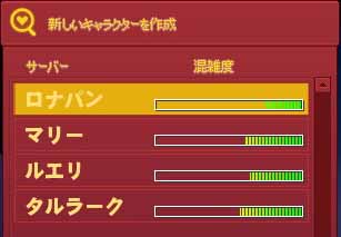 ロナパンサーバー夜