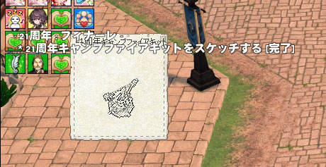 ｗｗｗｗ
