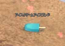 ドロップ