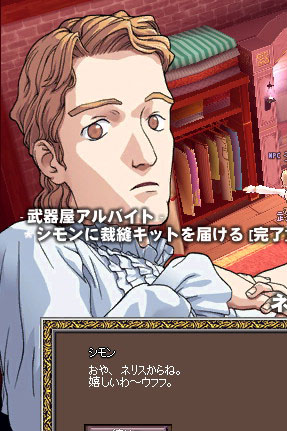 嬉しいわ～ウフフ。