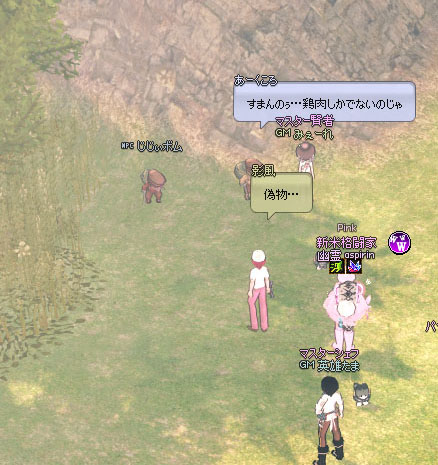 物w
