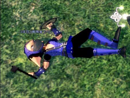 死んだ