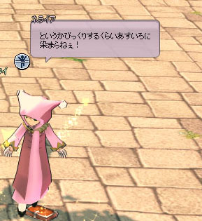 あすいろｗ