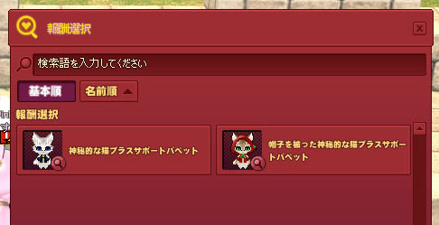 神秘的な猫村を彷彿させる