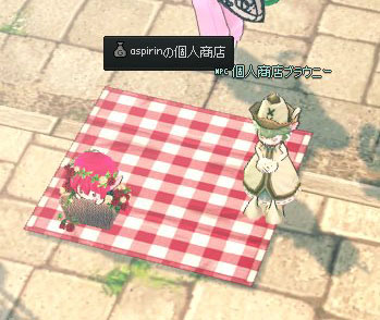 これを…