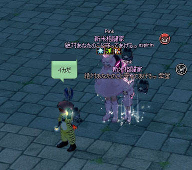 ikada