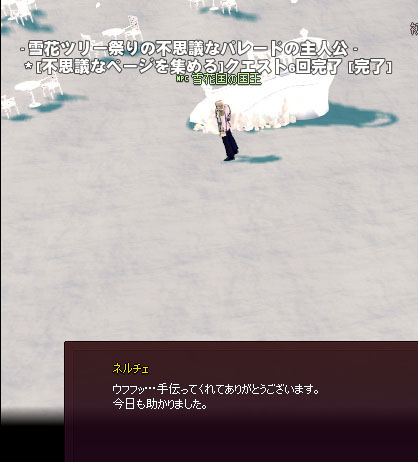 イケバニイケバニｗ