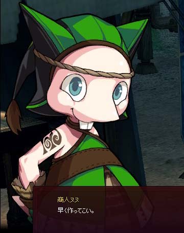 商人ヌヌ