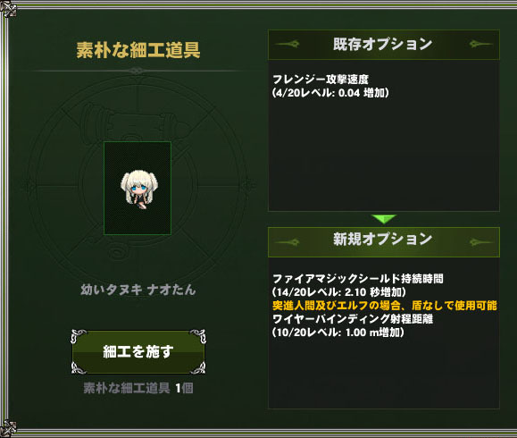 頭装備にも！