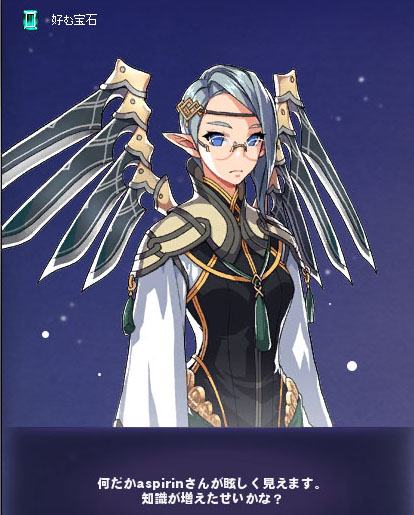 シリンダー精霊