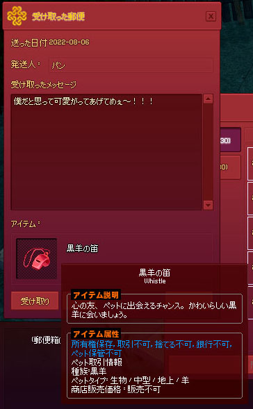パンｗ