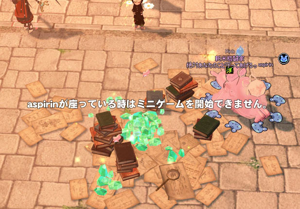 ミニゲームw