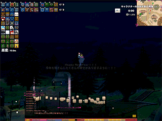10fps2020花火