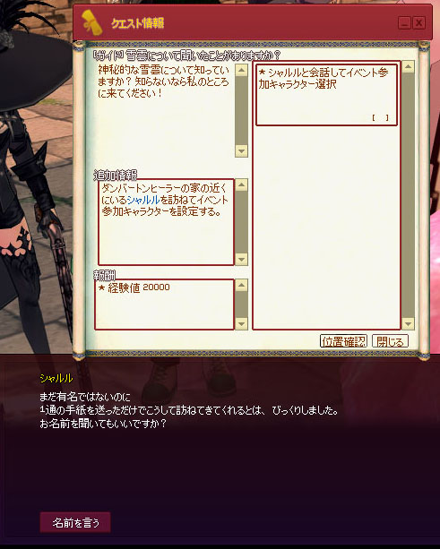 まだ有名ではないのに