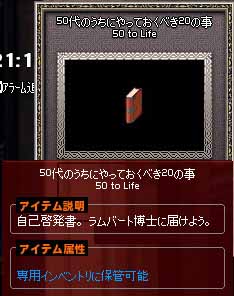50代のうちにやっておくべき20の事
