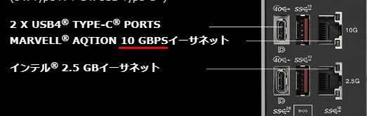 10G