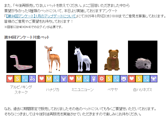 ベヤヤ
