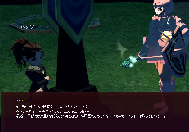 腹痛w