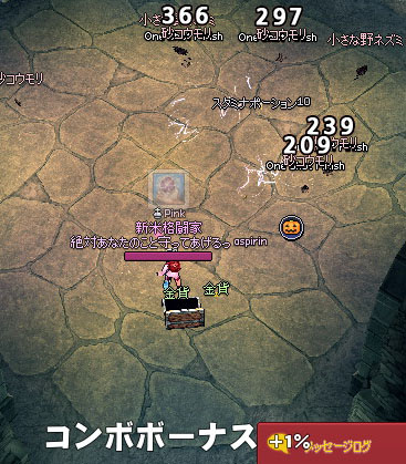 ライトニングボルト巻き込み