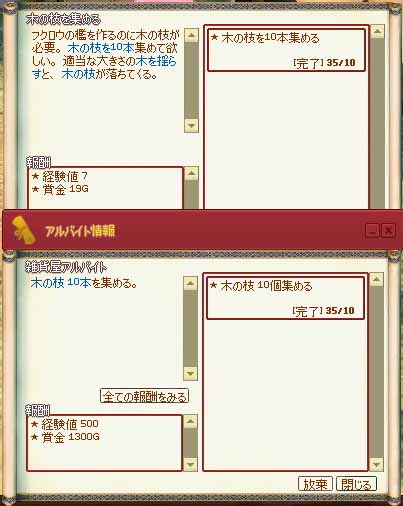 木の枝の相場聞いてるようなもん