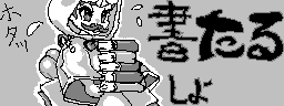 chat_20250420_162925_[ギルド] aspirin