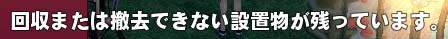 え？