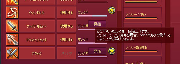 アントレインした