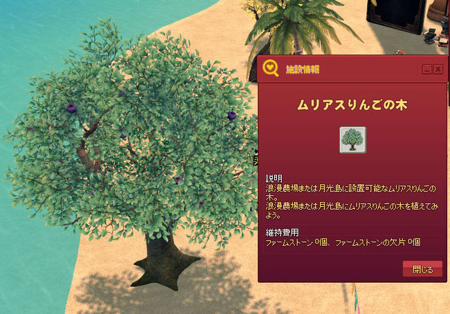採集できないｗ