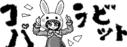 chat_20260115_160541_[ギルド] aspirin