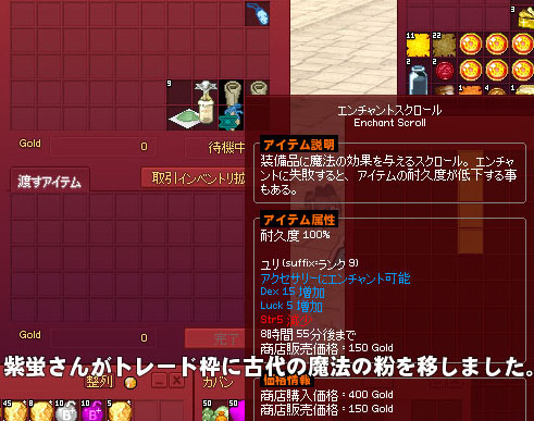 9と8がいる
