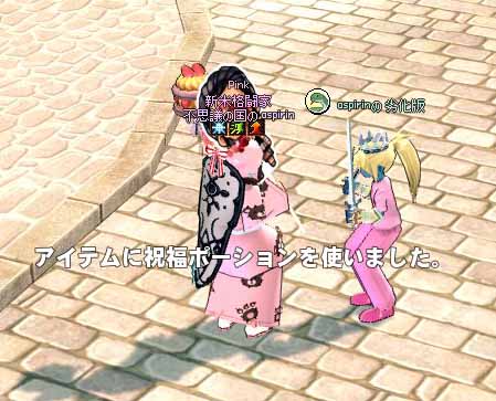 祝福