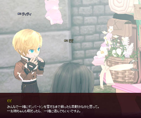 遊んでやってもいいよｗ