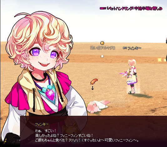 ねじ曲げられるw