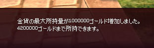 4200000