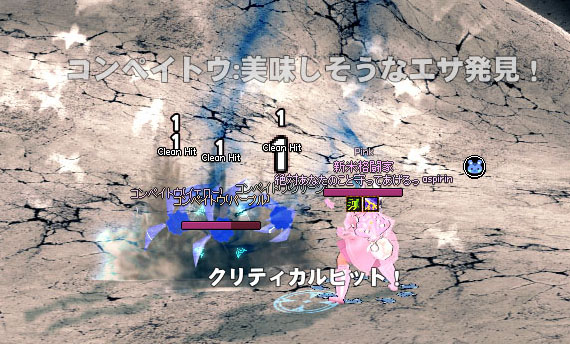 1ダメージw