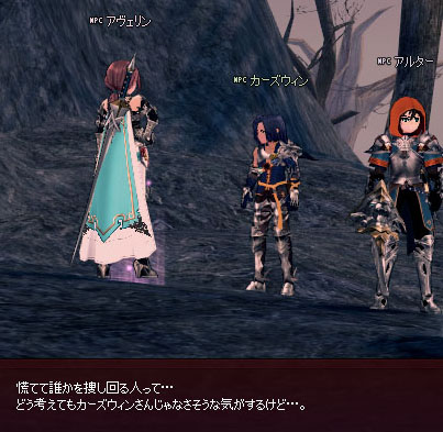 まさか？？？？？