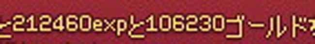 桁が違う…