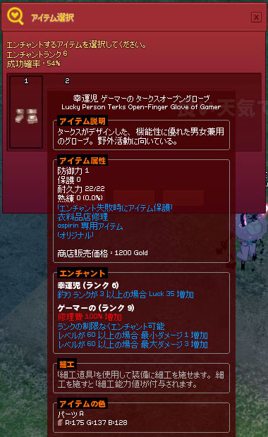 耕雲寺…