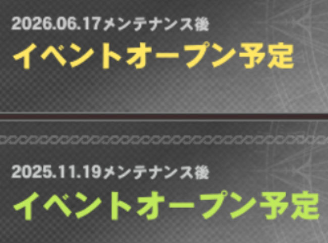タイムスリップ