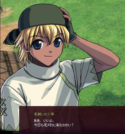 ああ、いいよ。