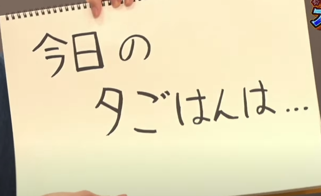 出た