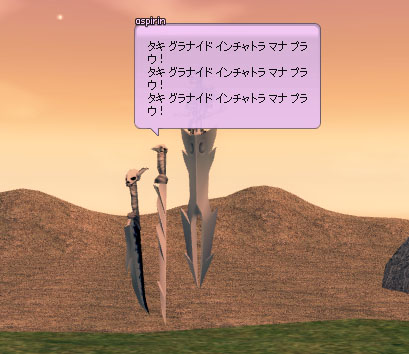 ;たき