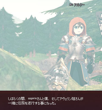そしてアヴェリン姐さんｗ