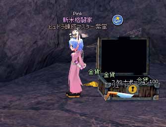 光