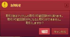 取引