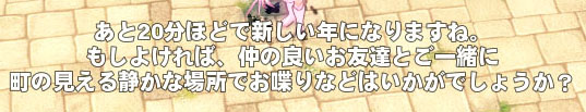 ;ひといね