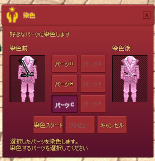 てかてか