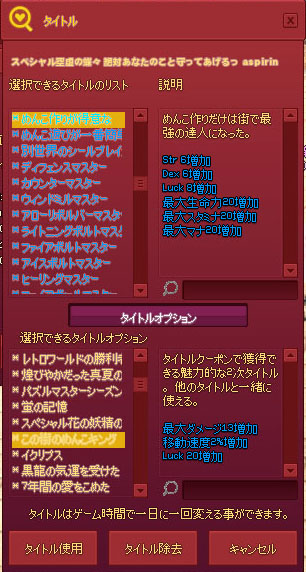 組み合わせよう