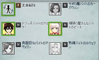 は？