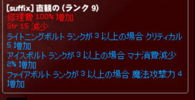 魔法攻撃力